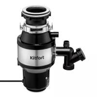 Утилизатор кухонных отходов Kitfort КТ-2090